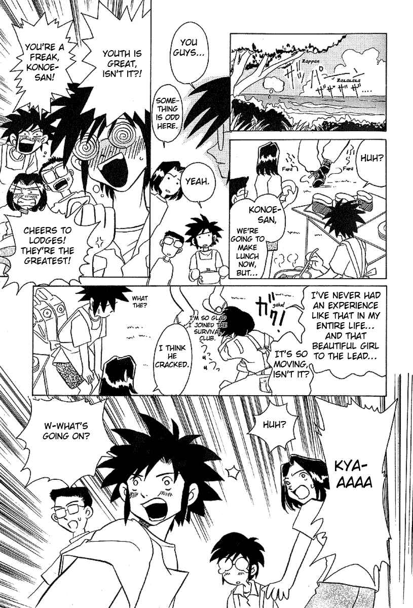 Page 18 Chapter 14 Sexy Couple
