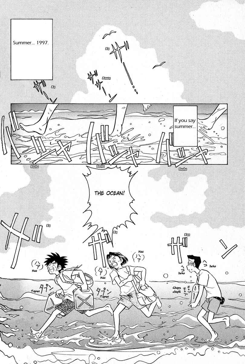 Page 3 Chapter 14 Sexy Couple