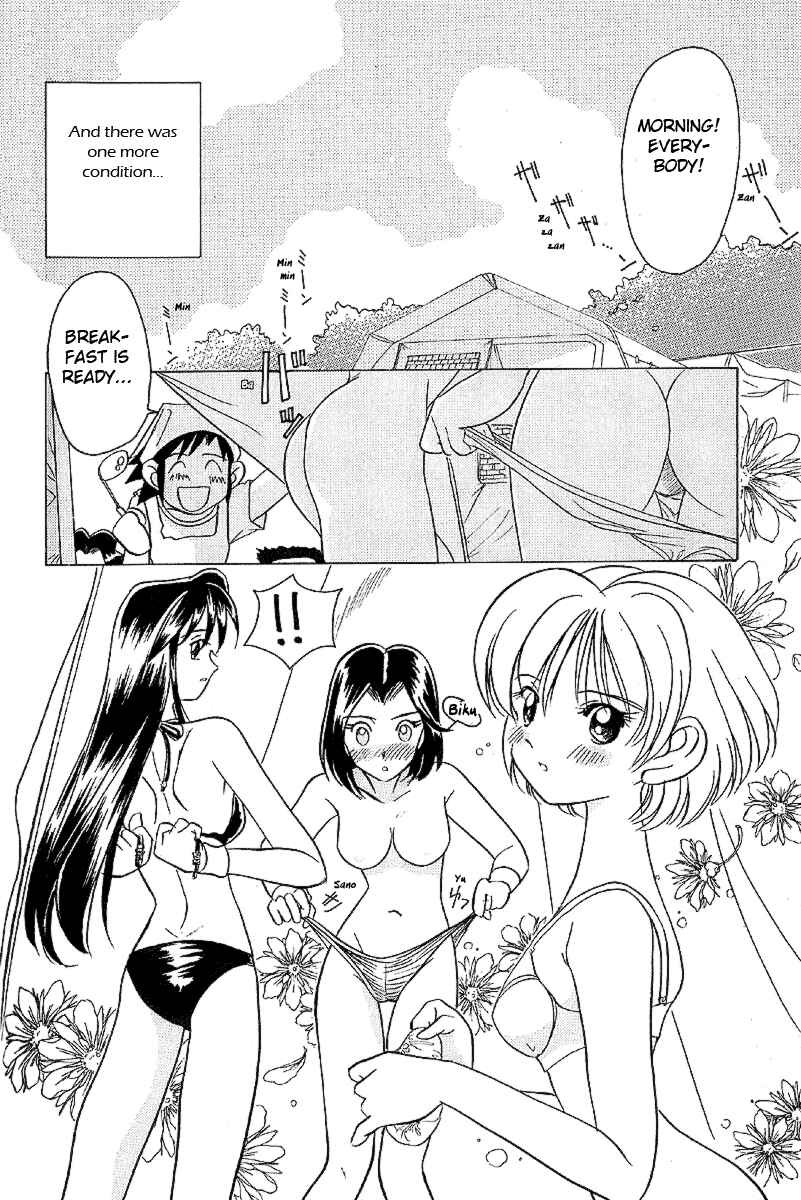Page 5 Chapter 14 Sexy Couple