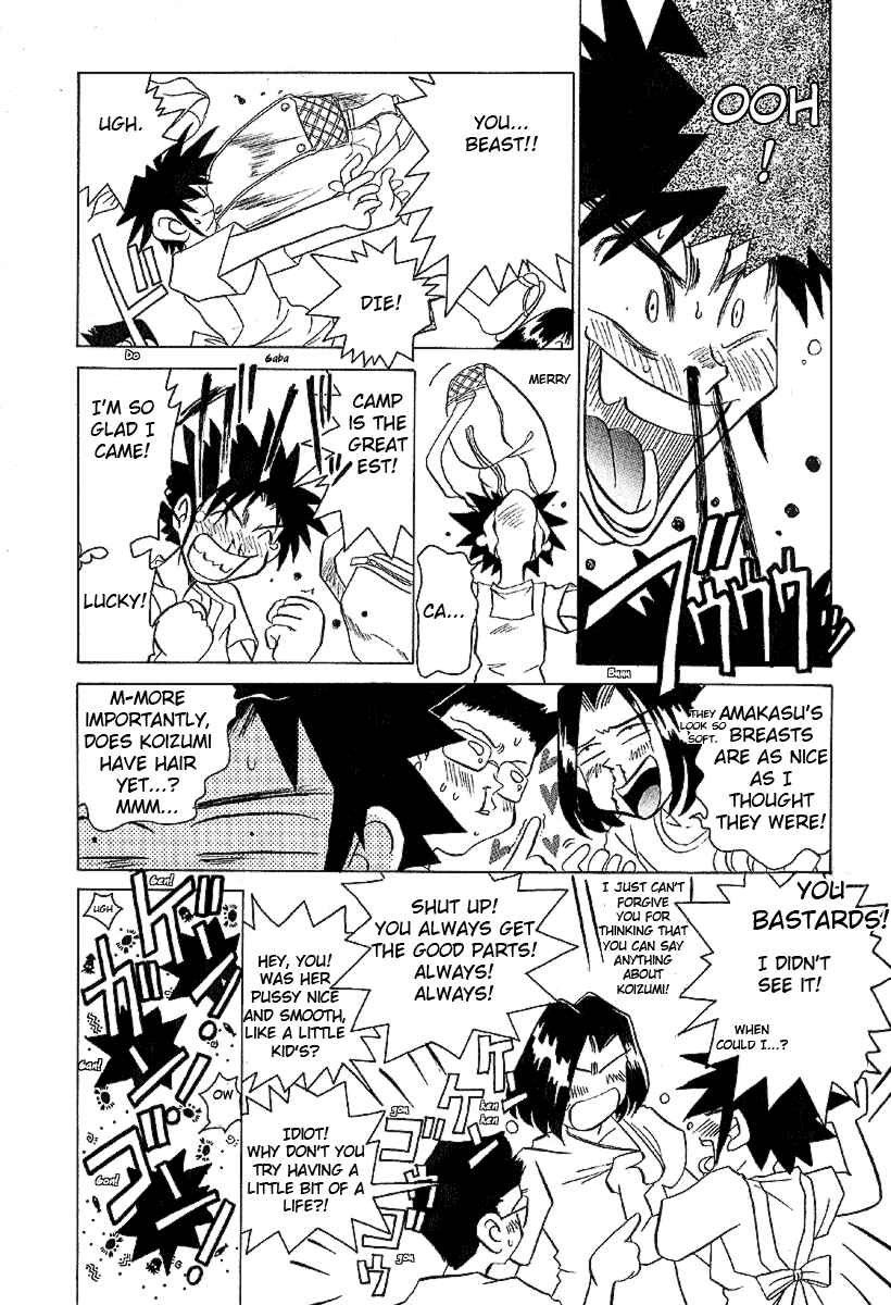 Page 6 Chapter 14 Sexy Couple