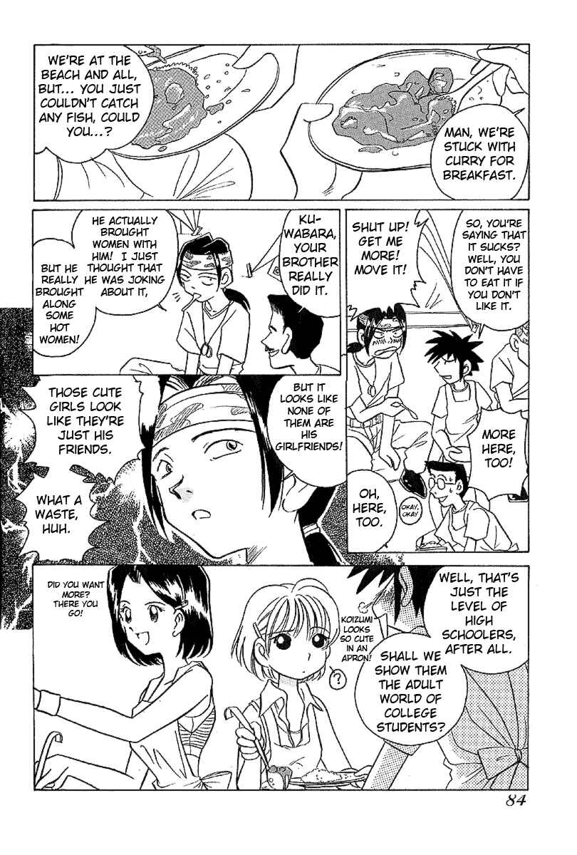 Page 9 Chapter 14 Sexy Couple