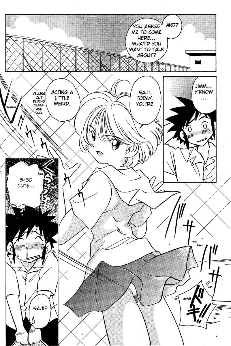 Page 13 Chapter 16 Sexy Couple