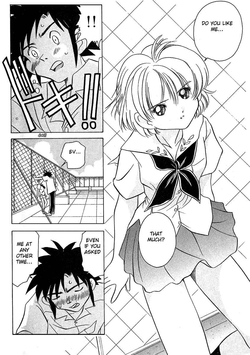 Page 15 Chapter 16 Sexy Couple