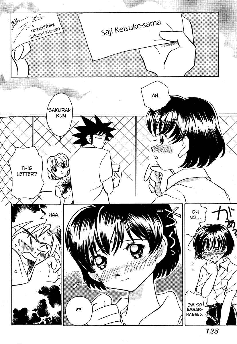 Page 17 Chapter 16 Sexy Couple
