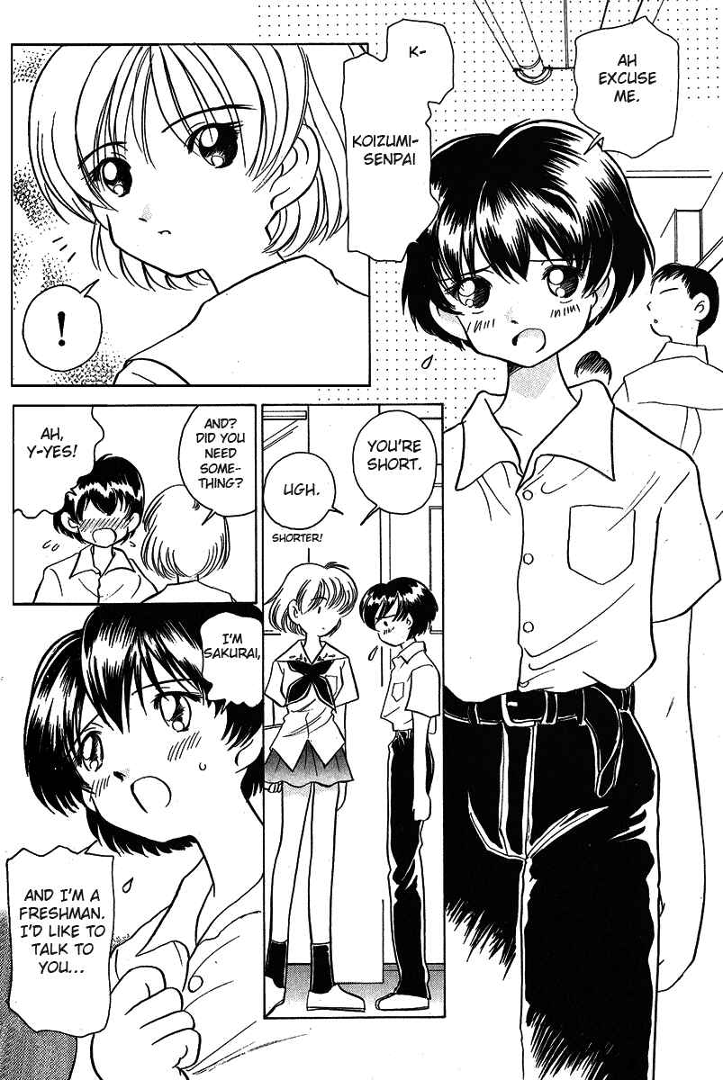 Page 3 Chapter 16 Sexy Couple