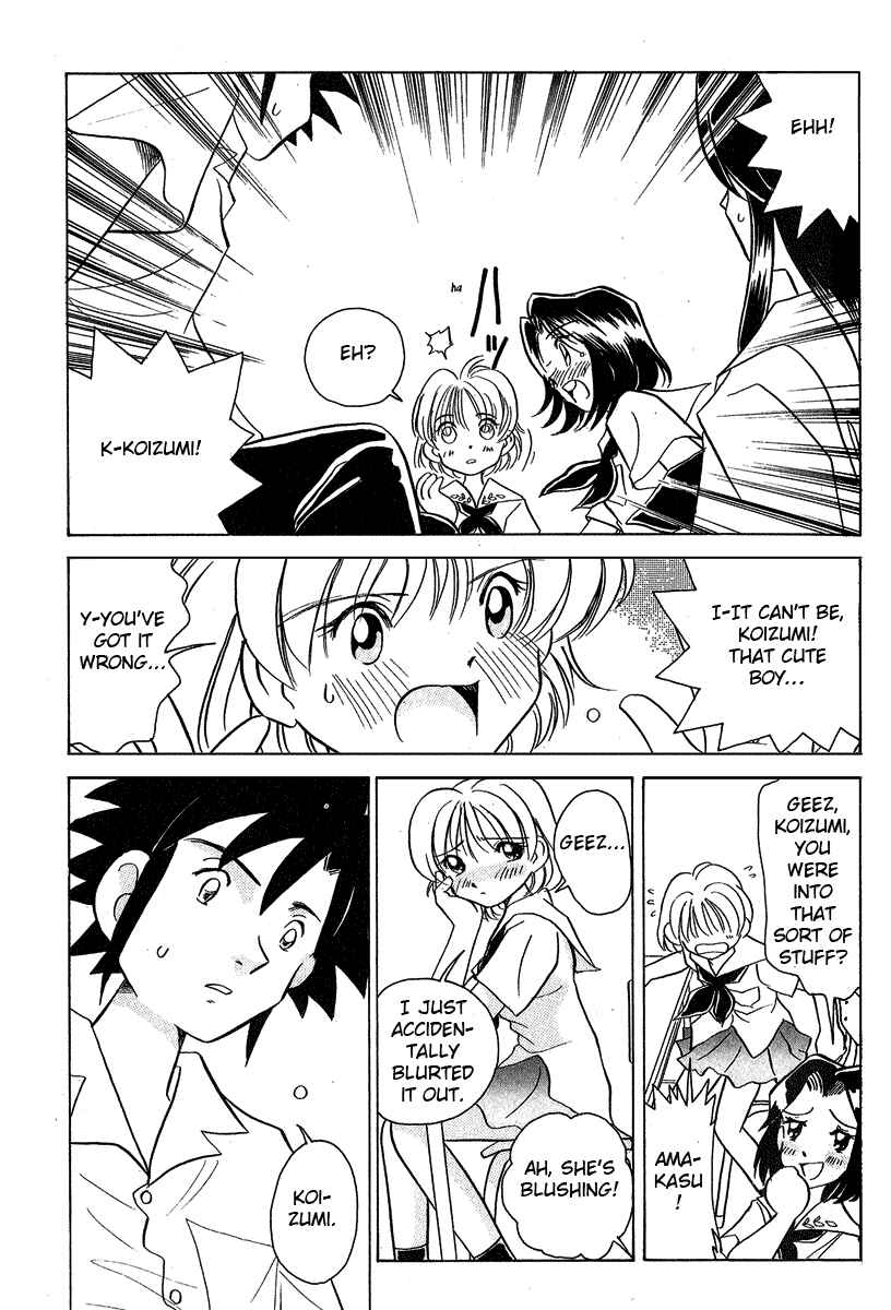 Page 6 Chapter 16 Sexy Couple