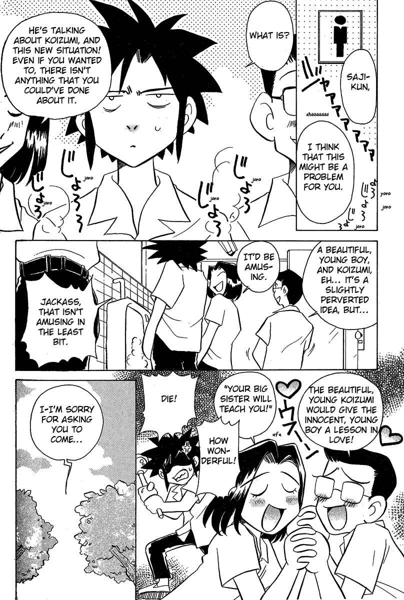 Page 7 Chapter 16 Sexy Couple