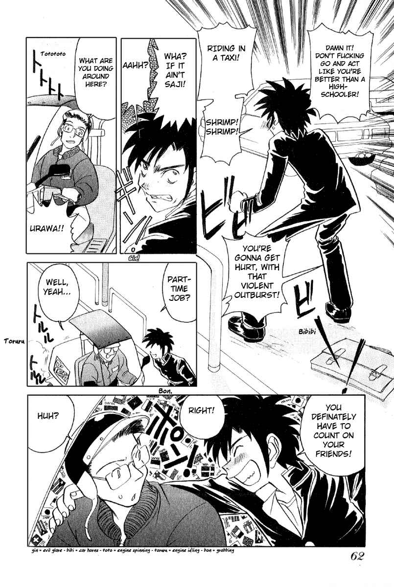 Page 12 Chapter 3 Sexy Couple