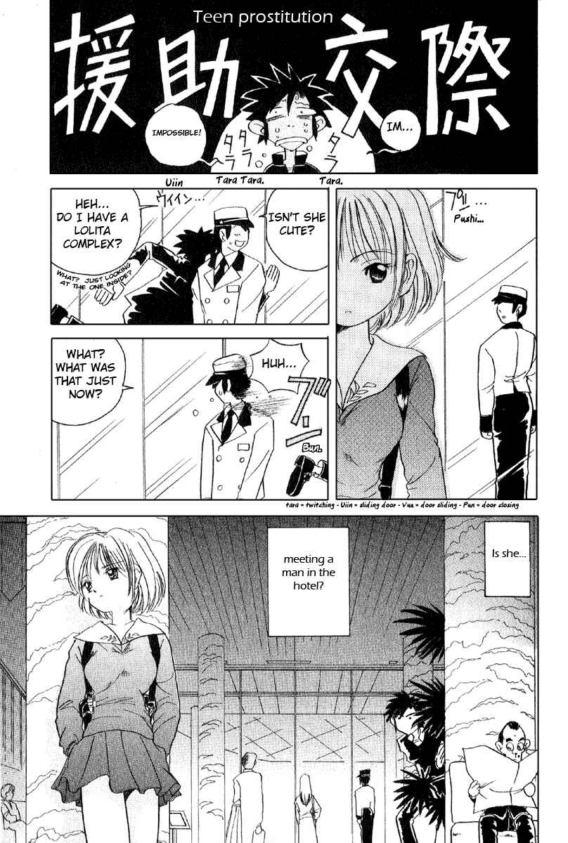 Page 15 Chapter 3 Sexy Couple