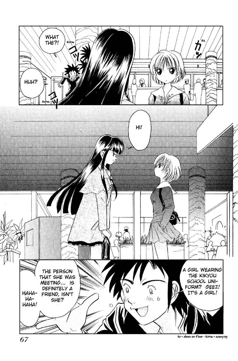 Page 17 Chapter 3 Sexy Couple