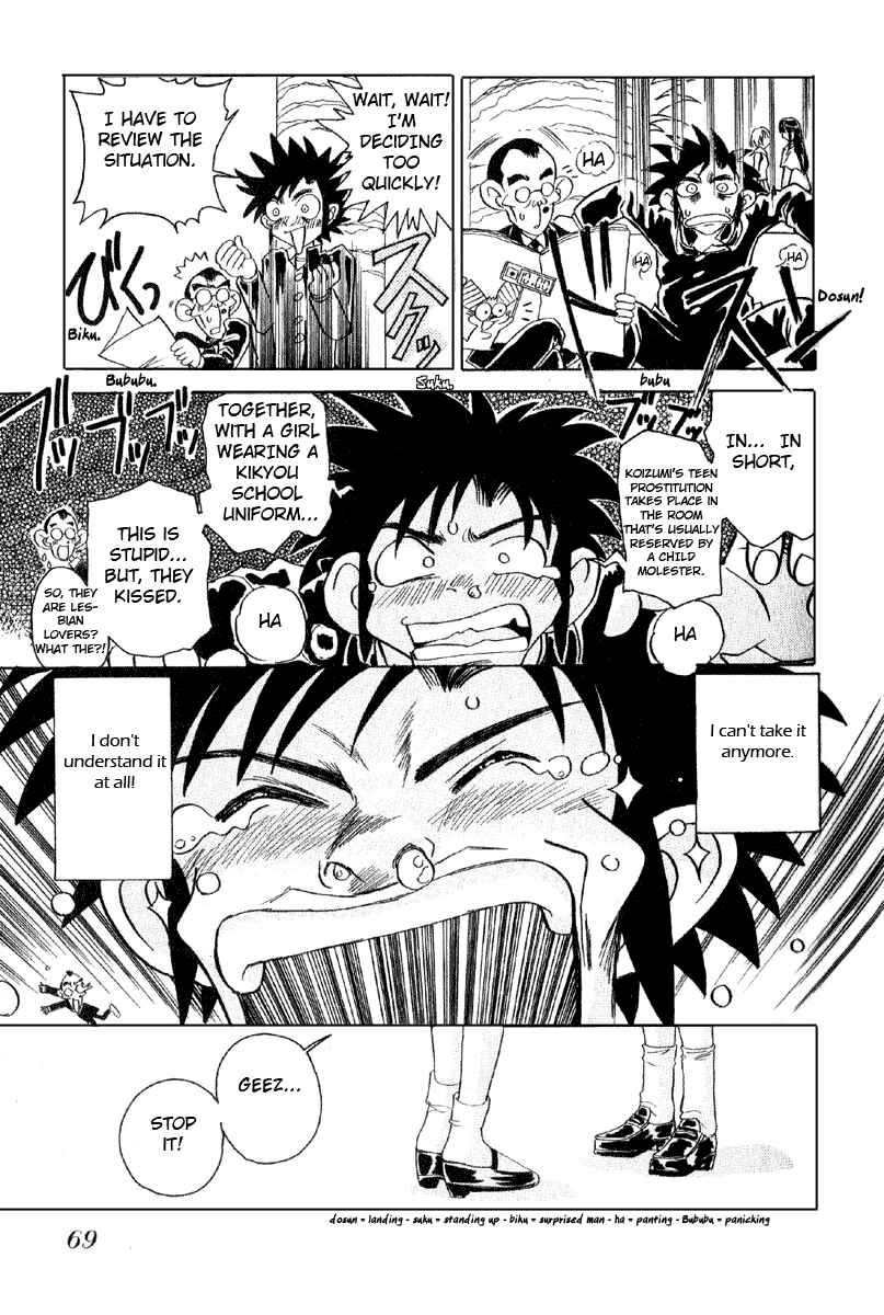 Page 19 Chapter 3 Sexy Couple