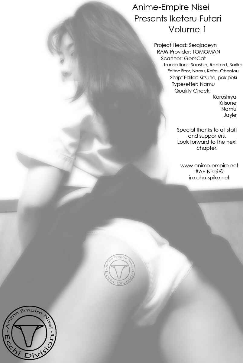 Page 23 Chapter 3 Sexy Couple