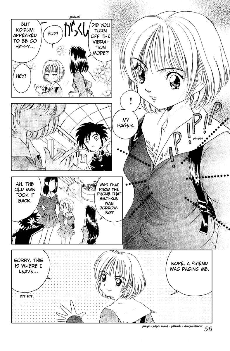Page 6 Chapter 3 Sexy Couple