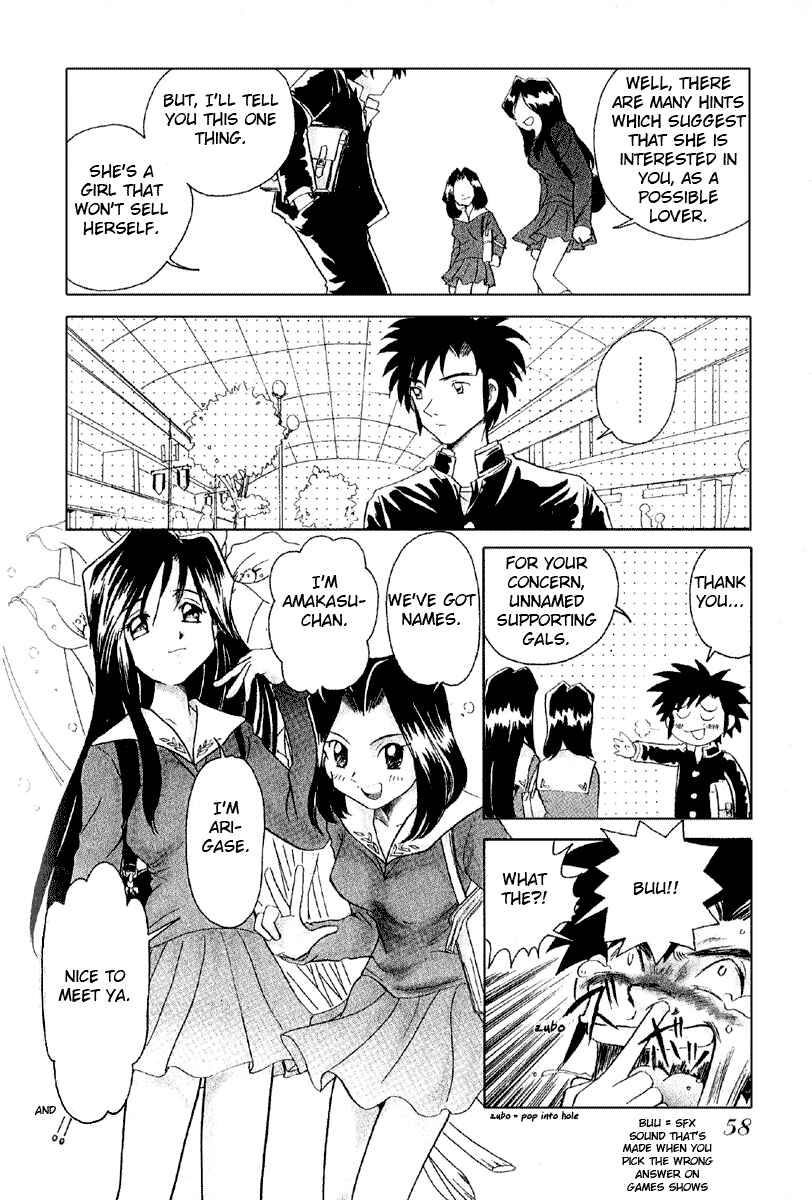 Page 8 Chapter 3 Sexy Couple