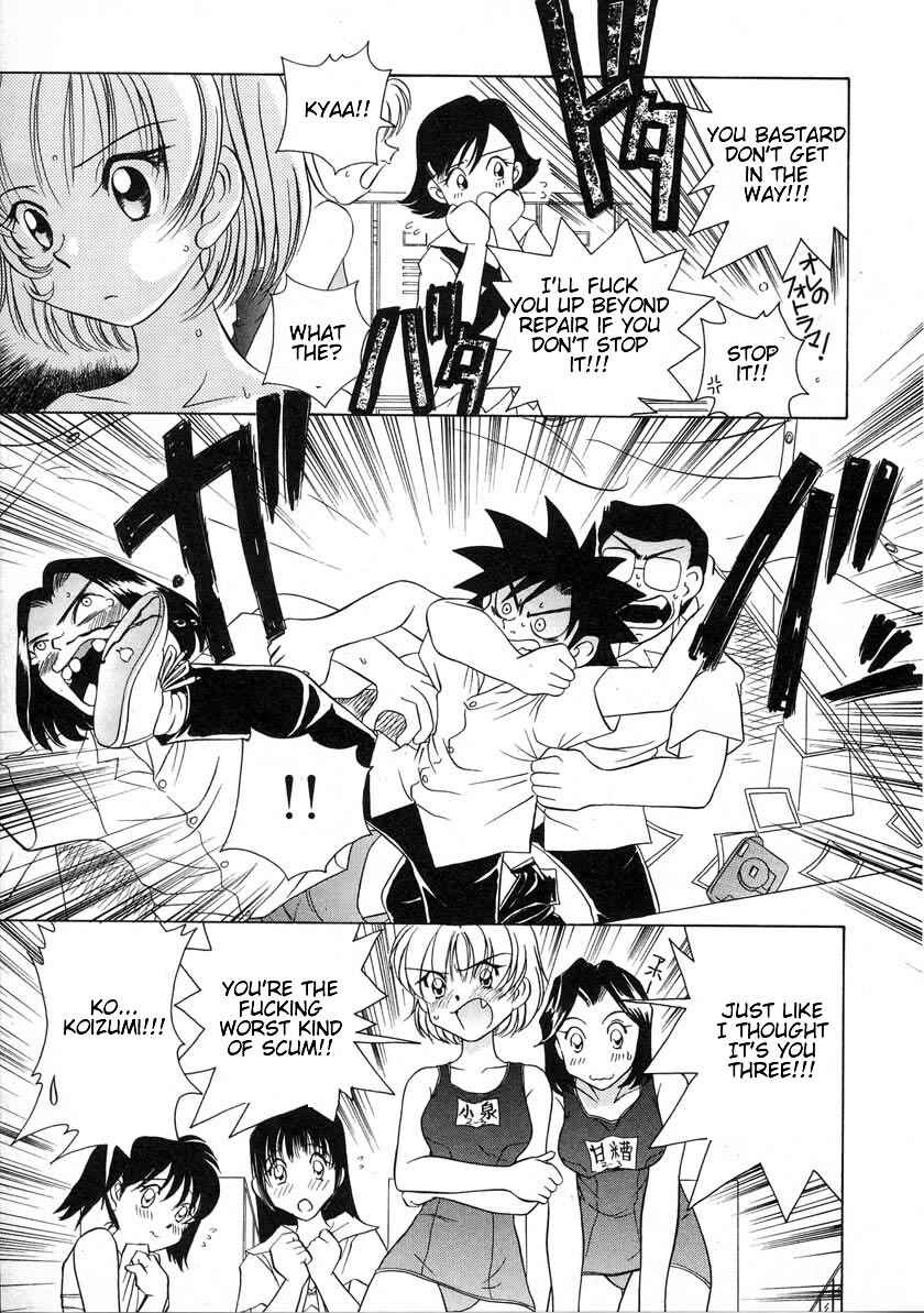 Page 12 Chapter 35 Sexy Couple