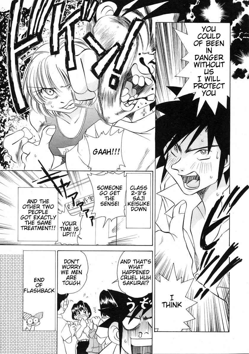 Page 14 Chapter 35 Sexy Couple