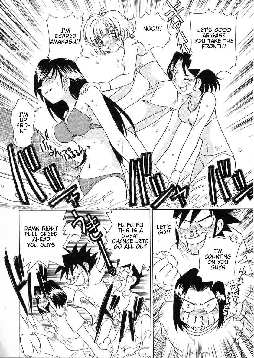 Page 17 Chapter 35 Sexy Couple