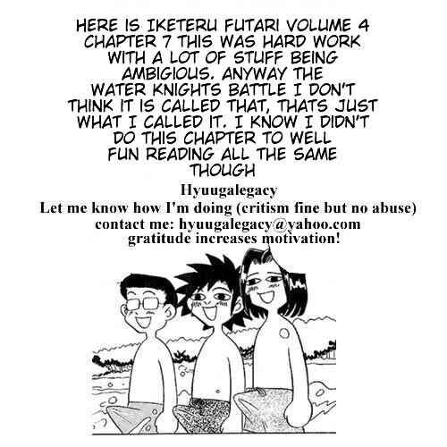 Page 22 Chapter 35 Sexy Couple