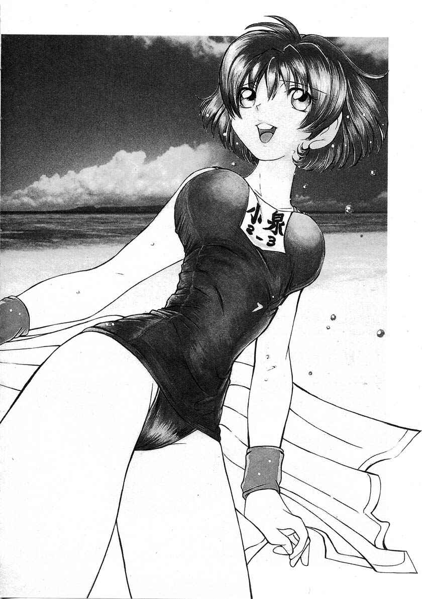 Page 3 Chapter 35 Sexy Couple