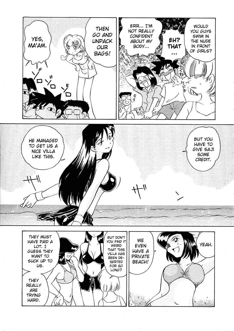 Page 11 Chapter 39 Sexy Couple