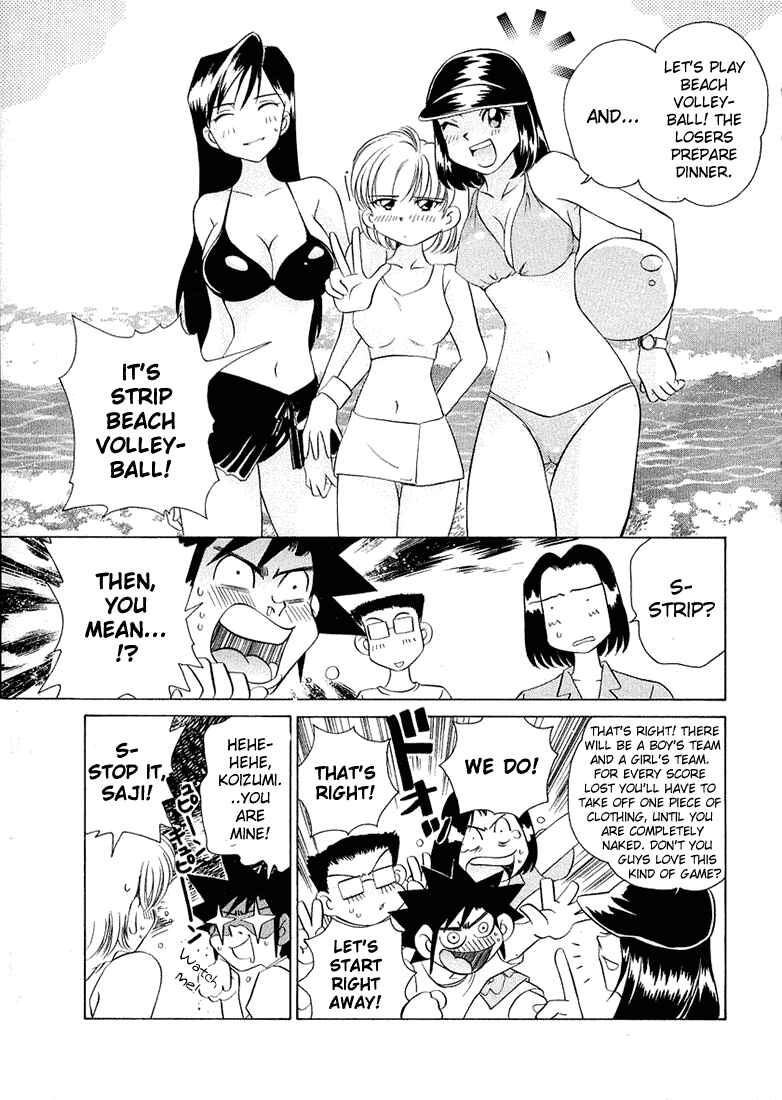 Page 13 Chapter 39 Sexy Couple