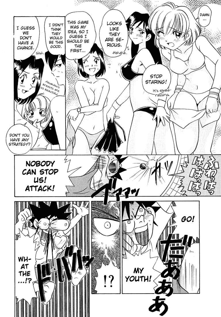 Page 16 Chapter 39 Sexy Couple