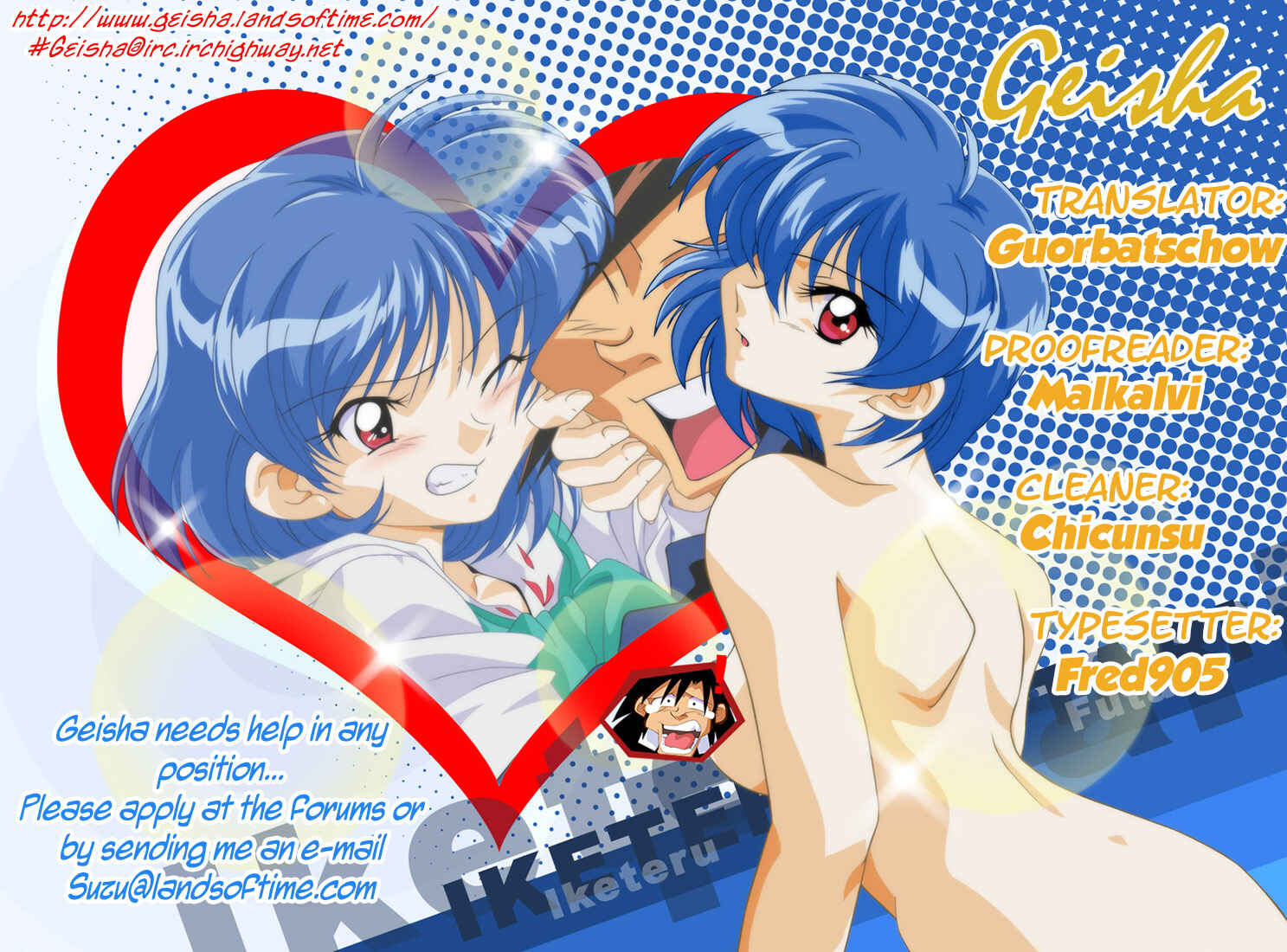 Page 19 Chapter 39 Sexy Couple