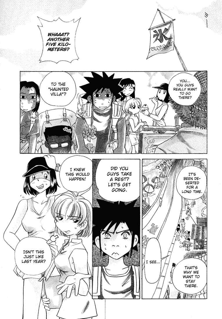 Page 2 Chapter 39 Sexy Couple