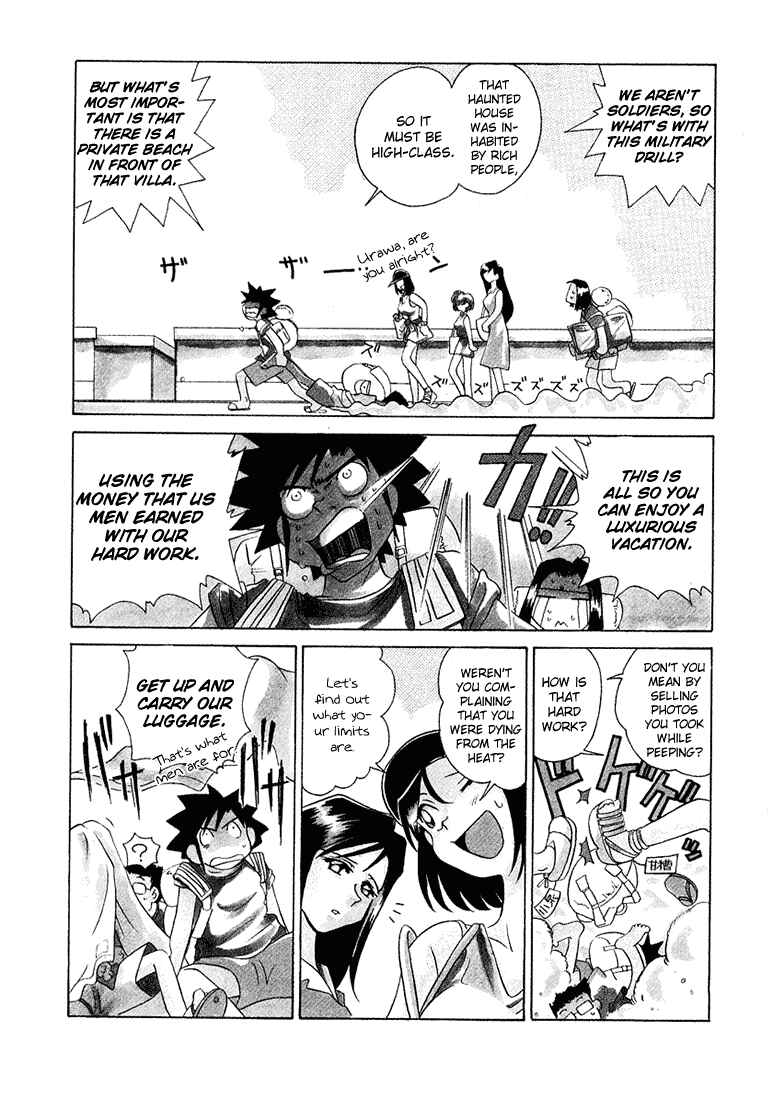 Page 3 Chapter 39 Sexy Couple