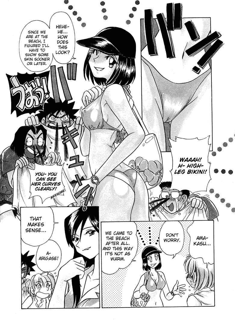 Page 4 Chapter 39 Sexy Couple