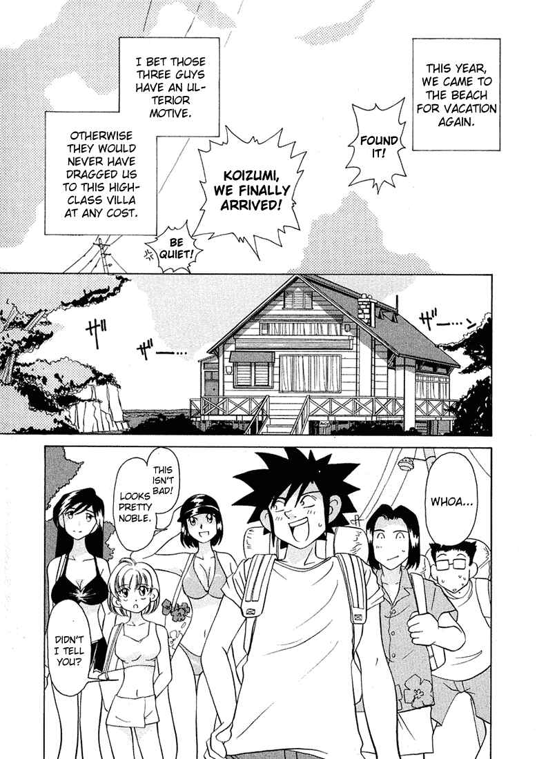 Page 7 Chapter 39 Sexy Couple