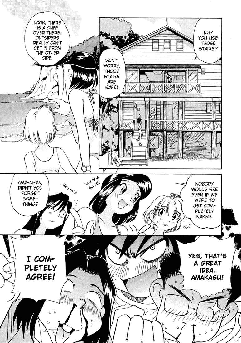 Page 9 Chapter 39 Sexy Couple