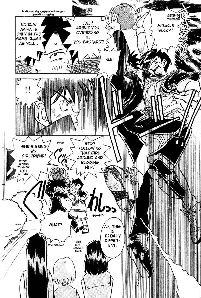 Page 10 Chapter 6 Sexy Couple