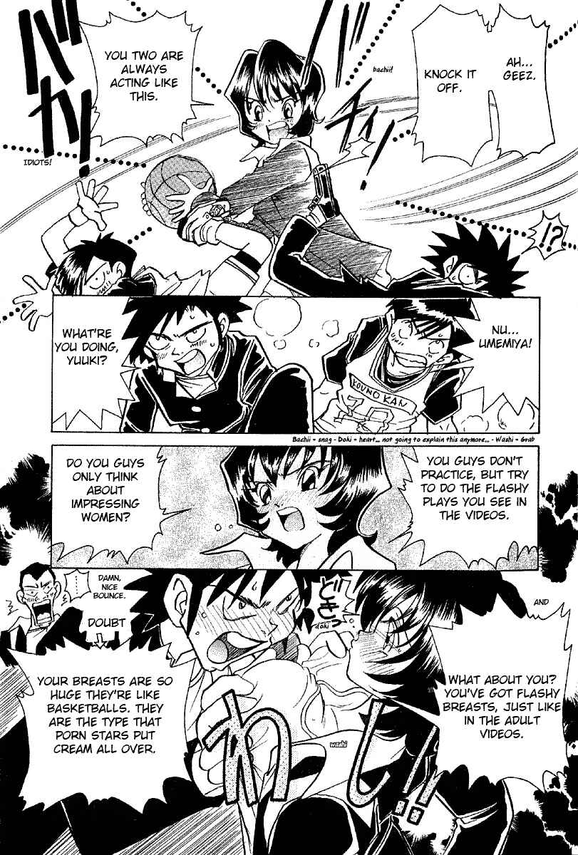 Page 11 Chapter 6 Sexy Couple