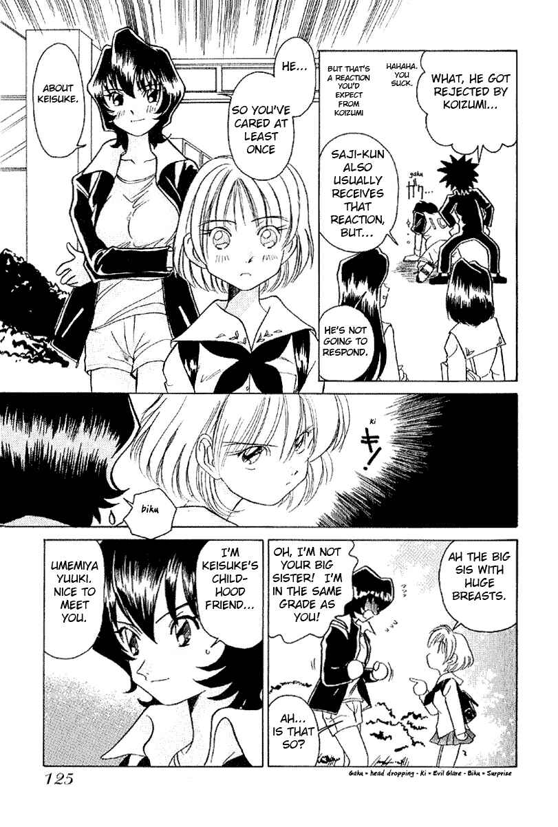 Page 13 Chapter 6 Sexy Couple