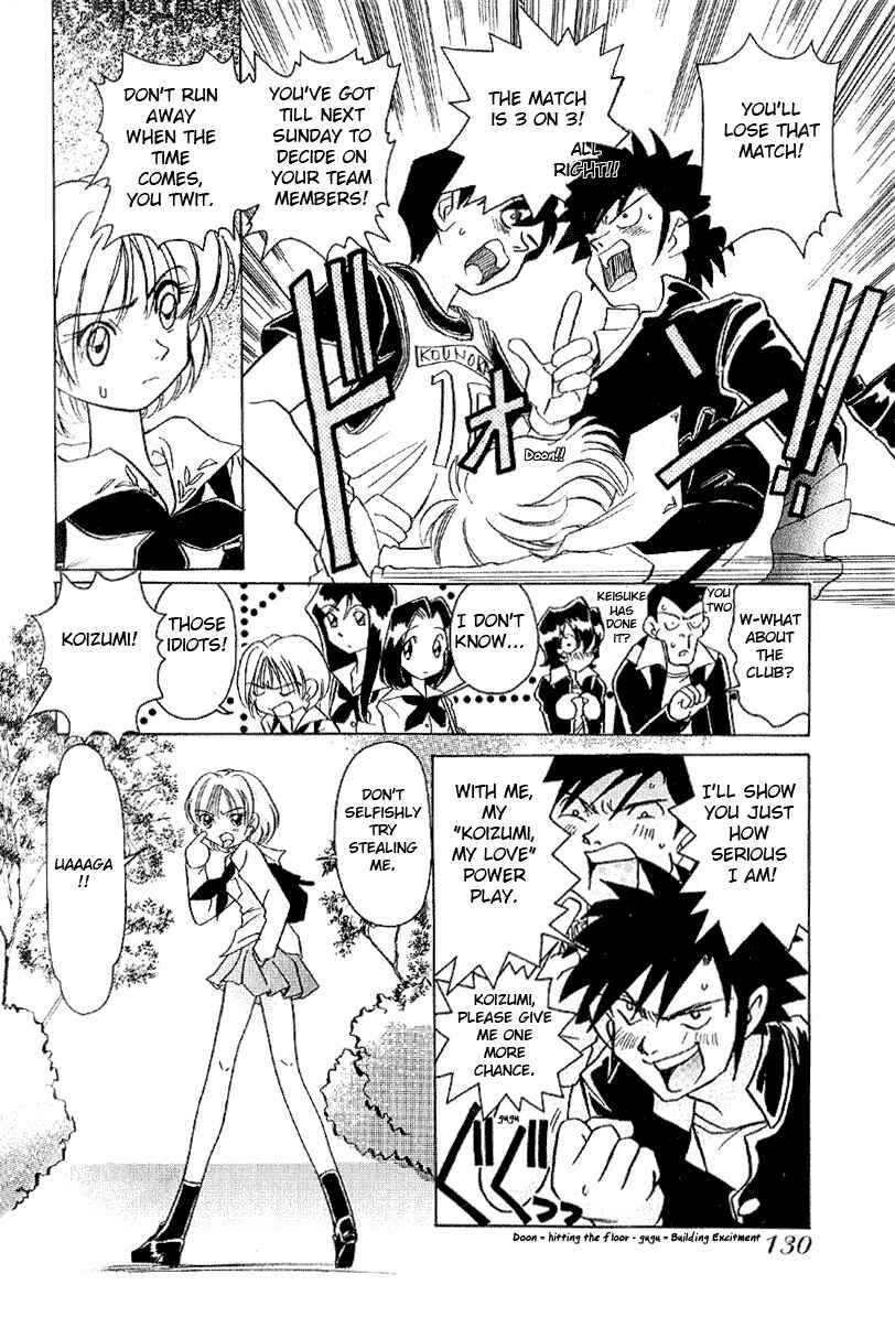 Page 18 Chapter 6 Sexy Couple