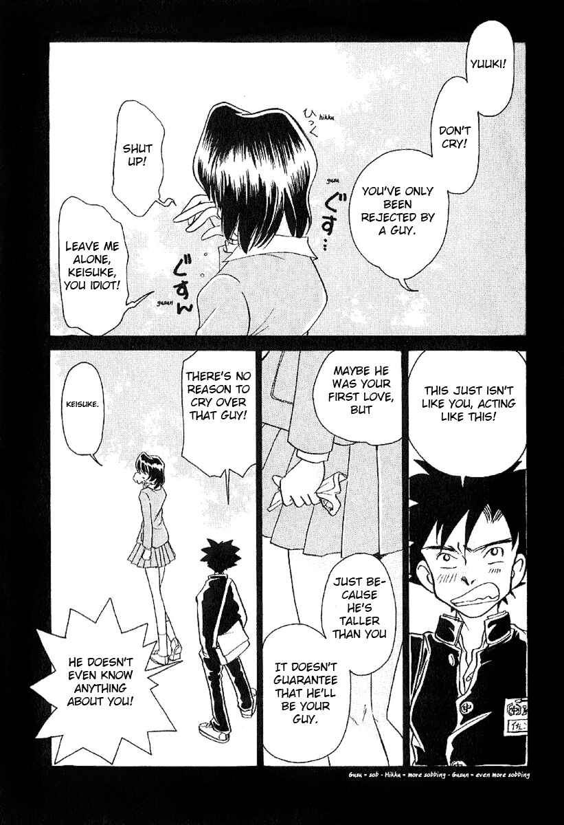 Page 3 Chapter 6 Sexy Couple