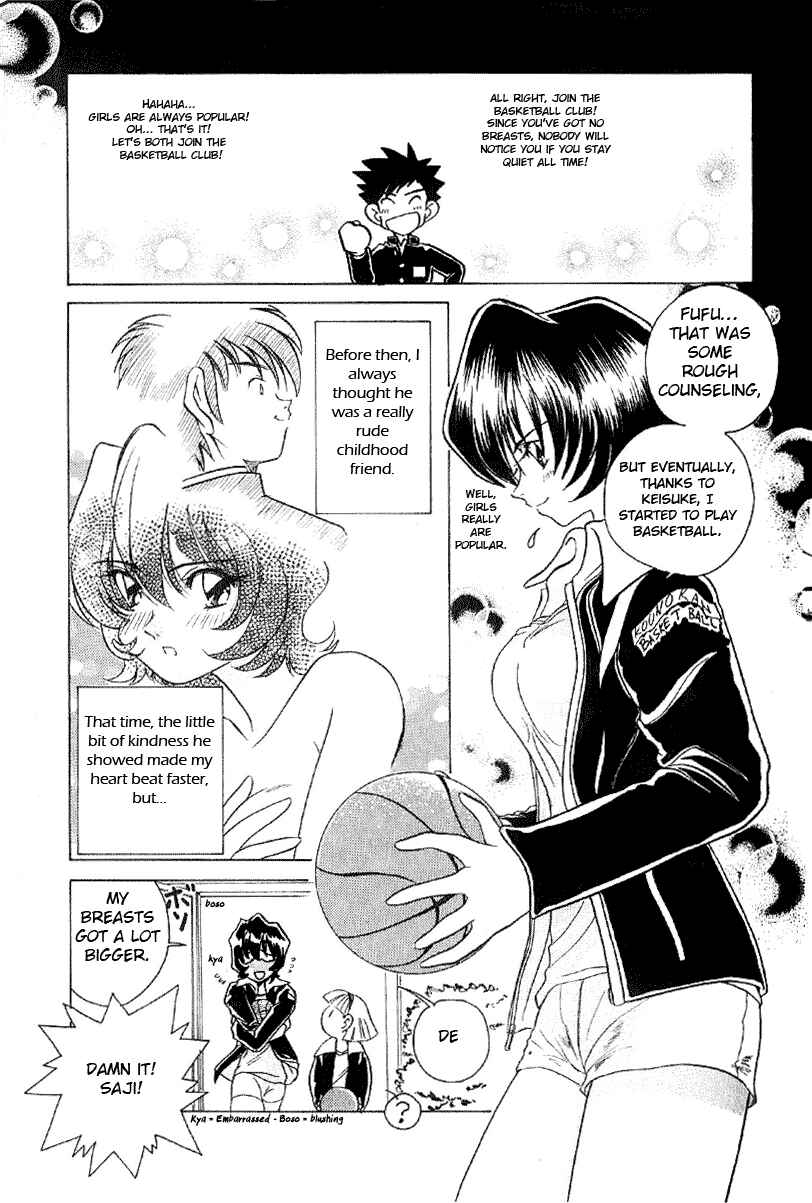 Page 5 Chapter 6 Sexy Couple