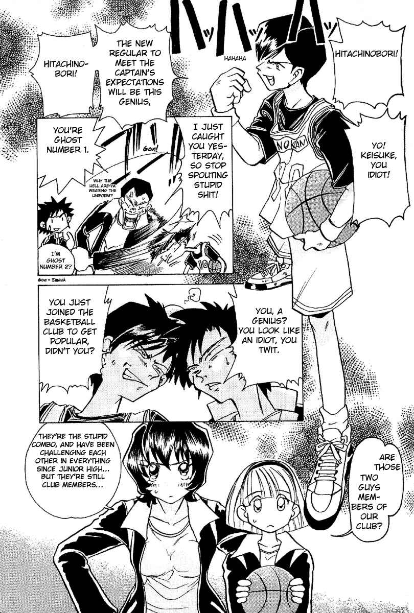 Page 7 Chapter 6 Sexy Couple