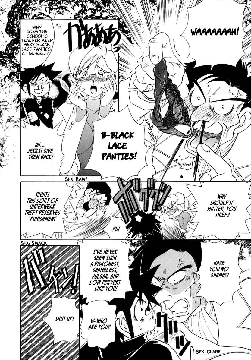 Page 14 Chapter 54 Sexy Couple