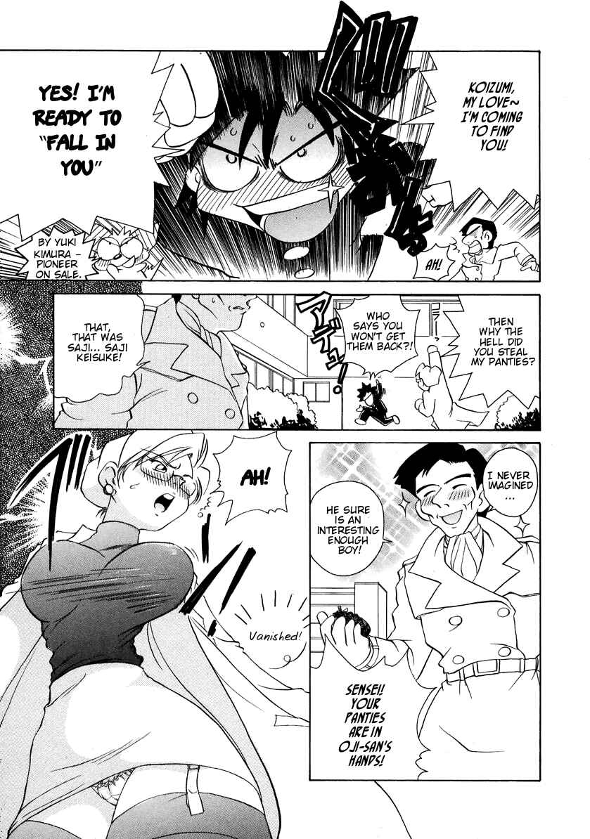 Page 17 Chapter 54 Sexy Couple