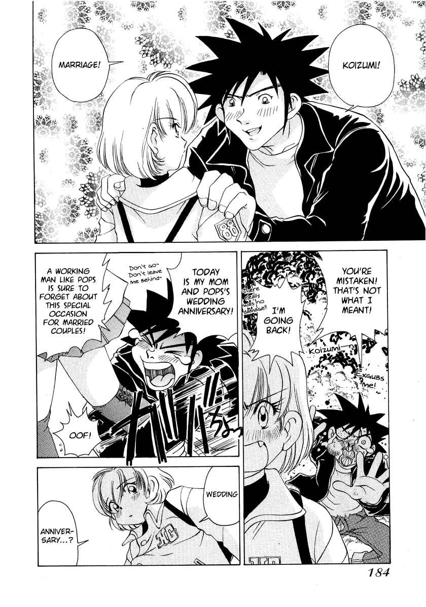Page 12 Chapter 47 Sexy Couple