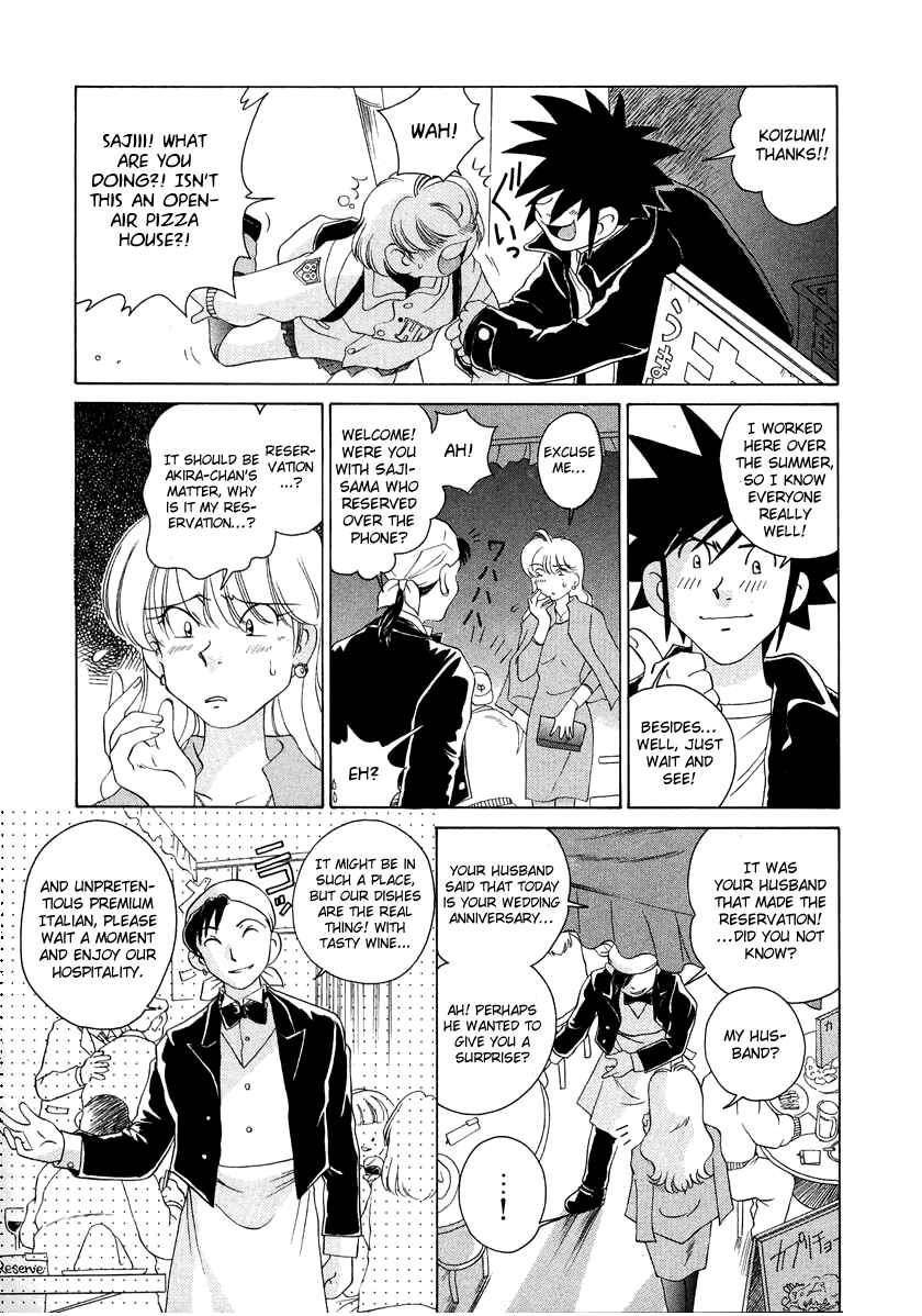Page 19 Chapter 47 Sexy Couple