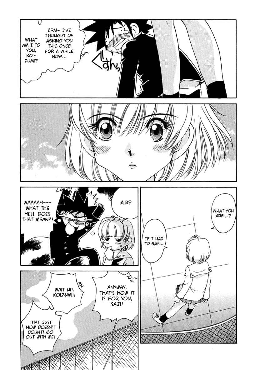Page 5 Chapter 47 Sexy Couple