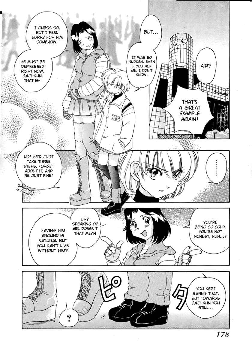 Page 6 Chapter 47 Sexy Couple