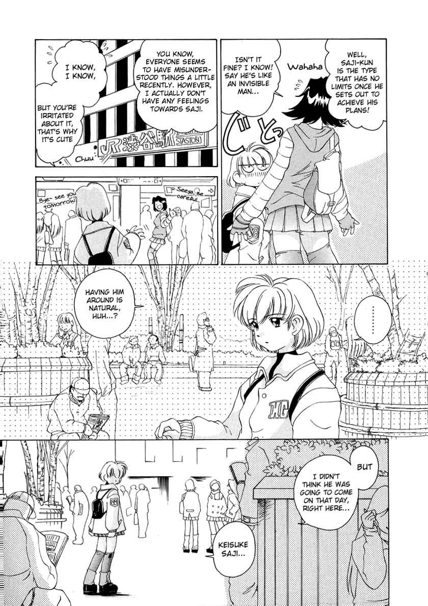 Page 7 Chapter 47 Sexy Couple
