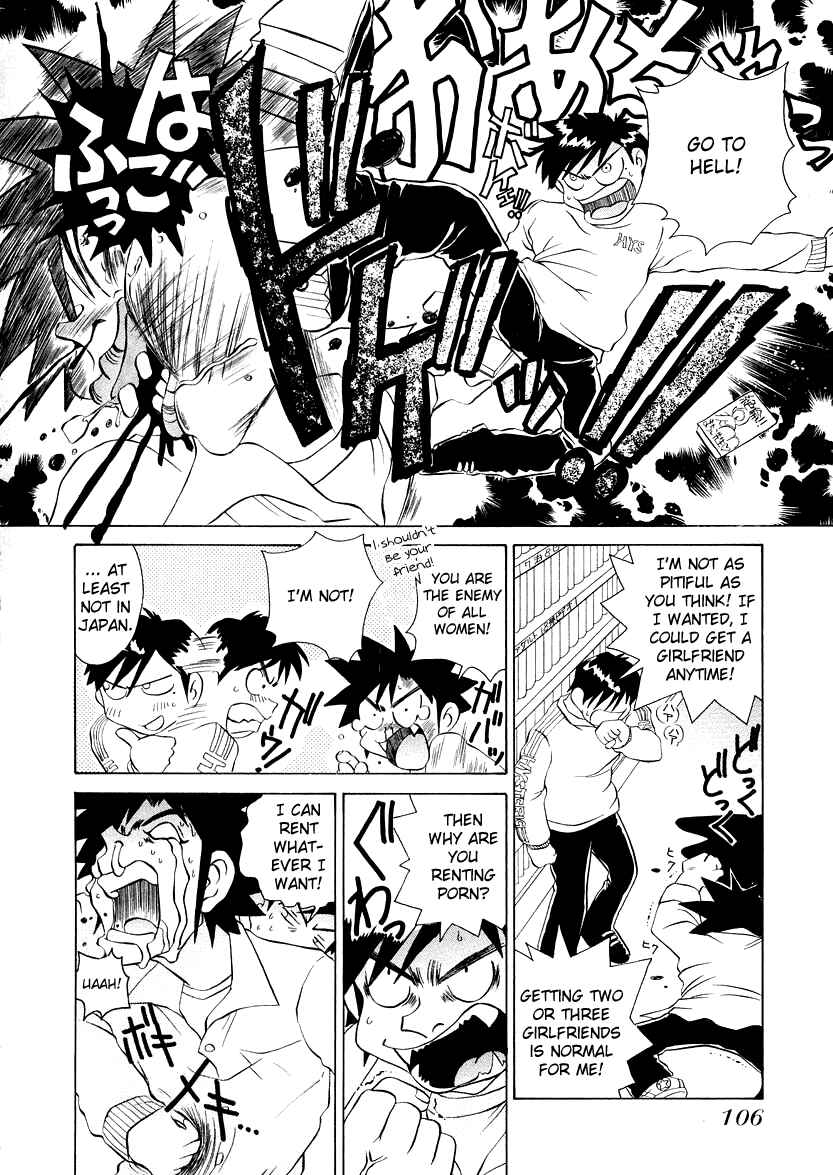 Page 12 Chapter 43 Sexy Couple