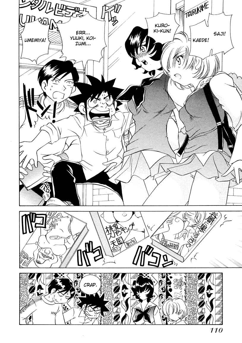 Page 16 Chapter 43 Sexy Couple