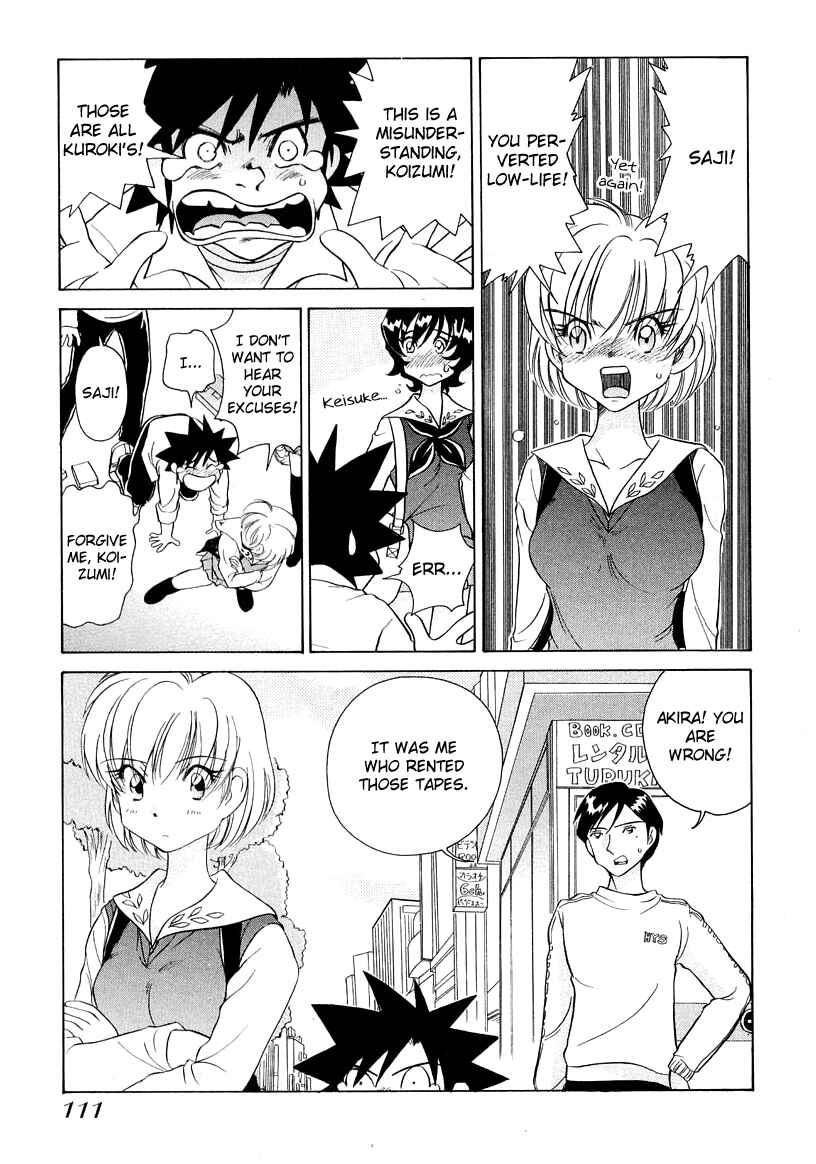 Page 17 Chapter 43 Sexy Couple