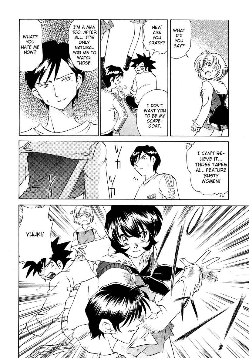 Page 18 Chapter 43 Sexy Couple